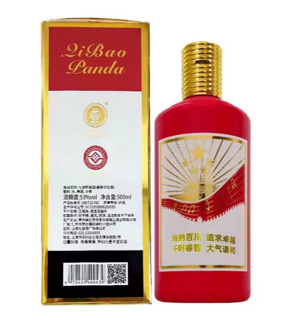 Maotai-Flavor Wholesale Liquor Custom Bottle Moutai Chinese Liquor