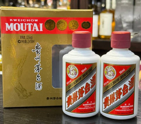 Guizhou Feitian Moutai-Moutai Kweichow miniature 50ml*2